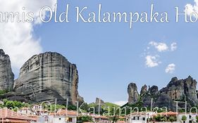 Jimmis Old Kalampaka House
